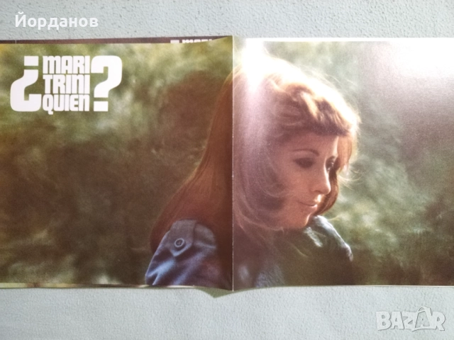 МАРИ ТРИНИ, наричана испанската Едит Пиаф, снимка 3 - Грамофонни плочи - 52820236