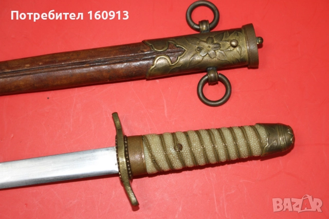 Имперски японски военноморски офицерски кортик., снимка 4 - Антикварни и старинни предмети - 51849032