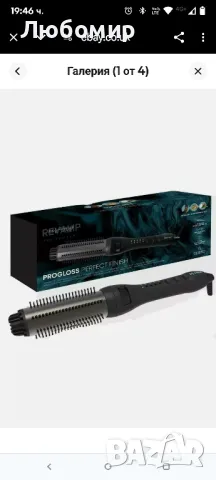 Керамична четка за маша Revamp Progloss Volume & Wave, 3,25 см

