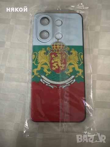 Калъф за Xiaomi Redmi Note 13