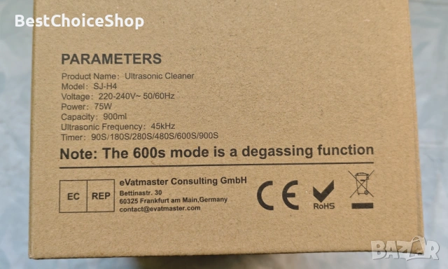 Ултразвукова почистваща вана 900ML/75W, 45kHz с 6 режима на работа, снимка 6 - Други - 53751101