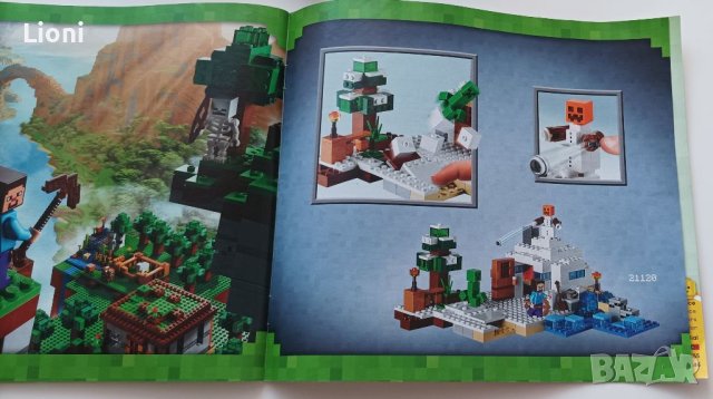 LEGO Minecraft Снежно скривалище 21120, снимка 11 - Образователни игри - 41406449