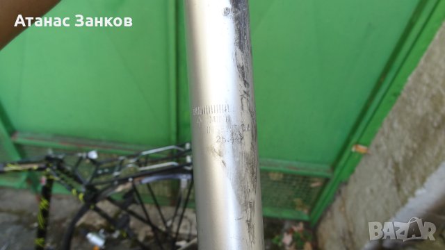 НА ЧАСТИ Градски велосипед CILO 26 цола внос Швейцария, снимка 10 - Велосипеди - 39884590