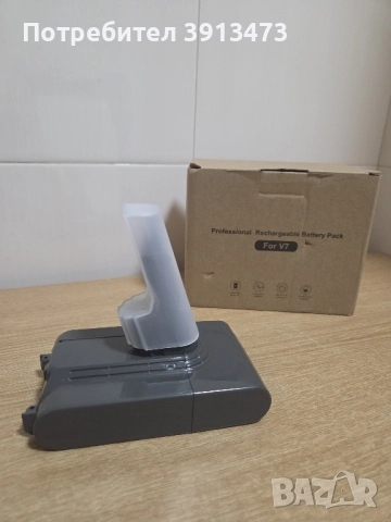 Чисто нова батерия с аксесоари за DYSON V7, снимка 2 - Оригинални батерии - 52063737