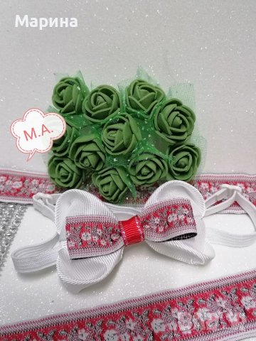 Папионка с шевица, вариант 4