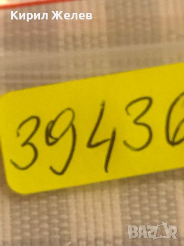 Две монети 1 копейка 1969г. / 10 копейки 1988г. СССР стари редки за КОЛЕКЦИОНЕРИ 39436, снимка 10 - Нумизматика и бонистика - 44254623