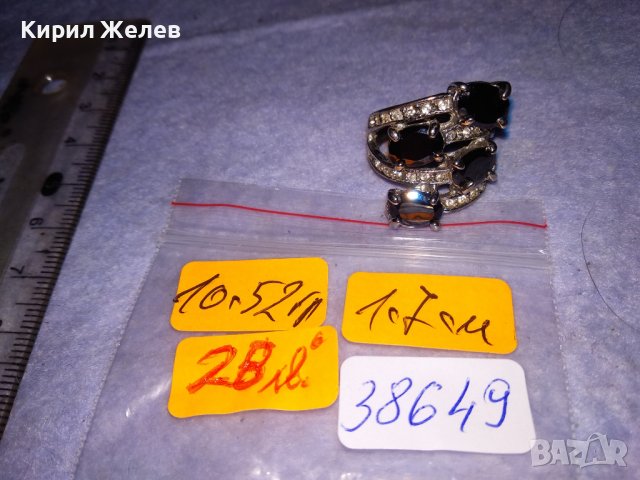 ПОСРЕБРЕН СКЪПОЦЕНЕН с ИСКРЯЩИ ЮВЕЛИРНО ФАСЕТИРАНИ ЦИРКОНИ и МАРКАЗИТИ АЖУРЕН АРТ ПРЪСТЕН 38649, снимка 2 - Пръстени - 41682676