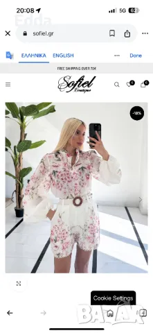 Дамски комплект , снимка 2 - Комплекти - 49486065