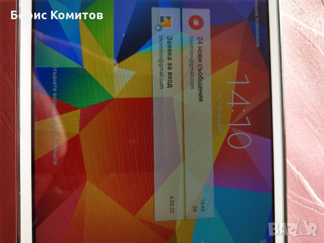 4G Таблет Samsung Galaxy Tab 4 7.0 LTE (SM-T235), снимка 3 - Таблети - 35705183