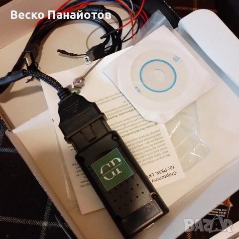 MPPS V18 EU Версия - Tricore + Multiboot, Програматор ...