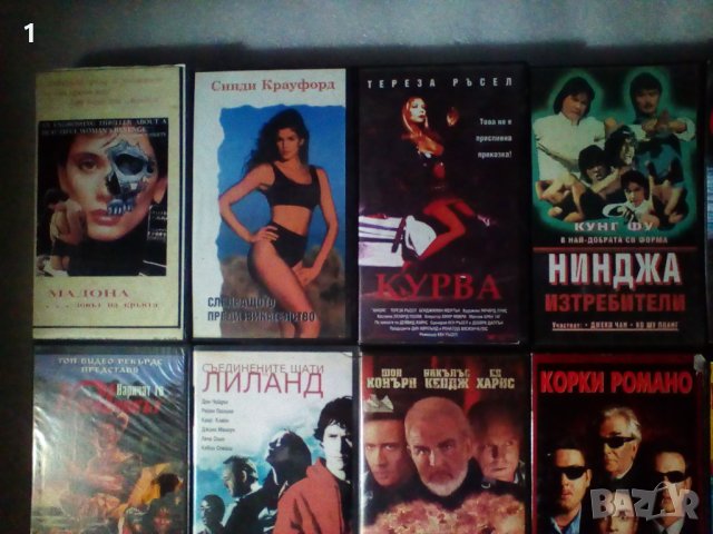 Видеокасети VHS, снимка 2 - Други жанрове - 41816990