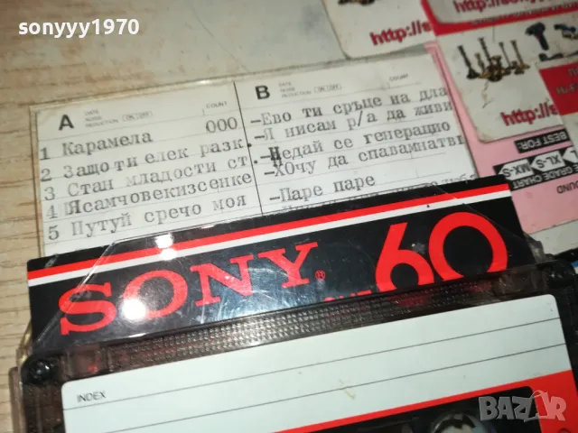 SONY TAPE-ПОДБРАНИ СРЪБСКИ НАРОДНИ 1012241623, снимка 7 - Аудио касети - 48296007