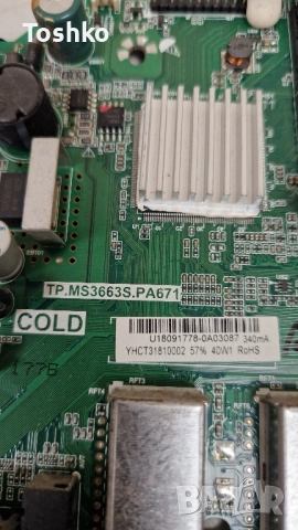 JVC LT-24K383 MAIN BOARD TP.MS3663S.PA671 PANEL PT236AT02-1, снимка 2 - Части и Платки - 51692528