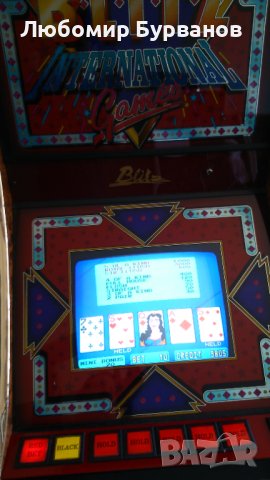 Покер автомат - ретро покер машинки, снимка 11 - Други игри и конзоли - 41402244