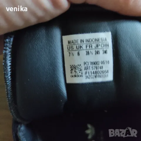 Adidas top ten 39 номер , снимка 7 - Маратонки - 56281553