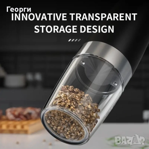 Гравитационни електрически мелнички за сол, пипер, др. подправки, снимка 16 - Прибори за хранене, готвене и сервиране - 51965448