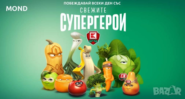 Кауфланд - Свежите Супергерой /2019/, снимка 2 - Колекции - 52866658