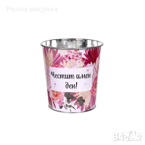 Кашпа с послание "Честит Рожден Ден!""Имен ден""Учителка " и други , снимка 3 - Декорация за дома - 53971436