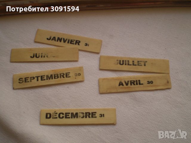 АНТИКВАРНА настолна мастилница GDR никелиран бронз кристал, снимка 8 - Антикварни и старинни предмети - 38693629