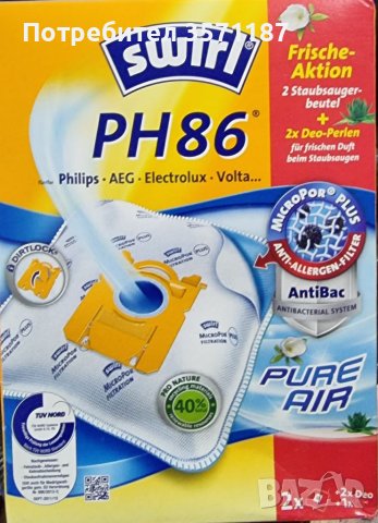 Торбички за прахосмукачка, снимка 3 - Прахосмукачки - 41839830