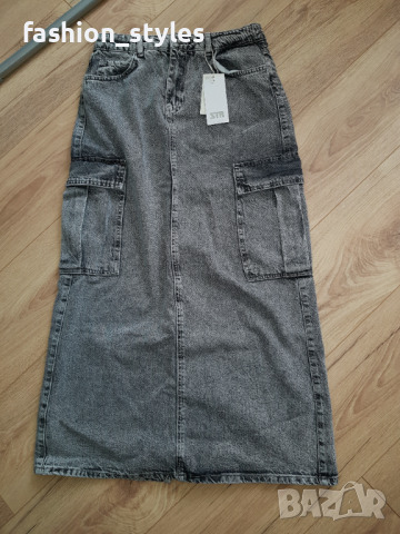 Дъгла пола Stradivarius