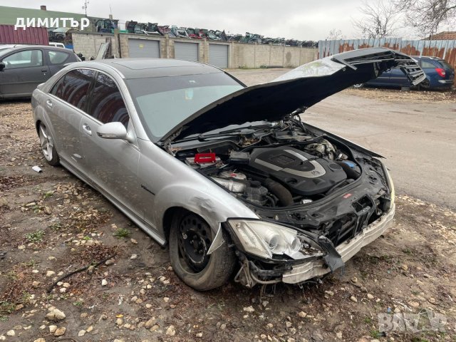 mercedes s500  w221 5.5 388 amg на части мерцедес с500 в221  , снимка 12 - Автомобили и джипове - 38800231