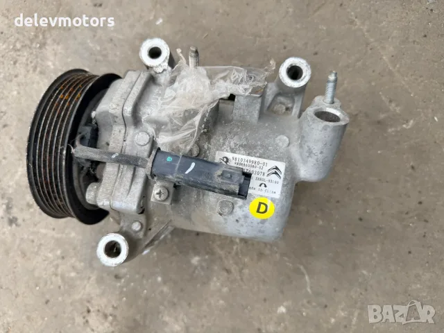 9810349980-01 компресор за климатик от Toyota Proace City 1.5 D4D, снимка 6 - Части - 56140852