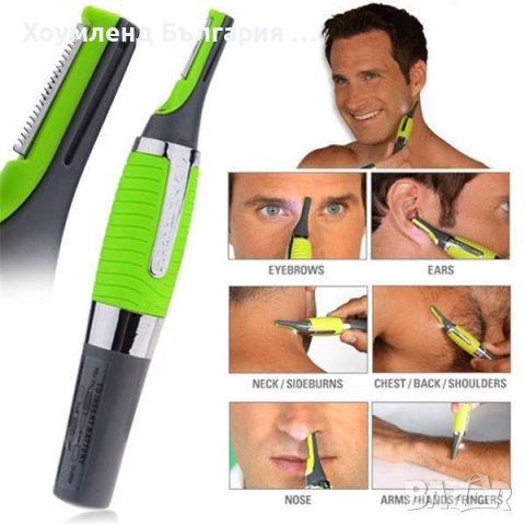 Прецизен мъжки тример с фенерче, снимка 3 - Мъжка козметика - 41182589