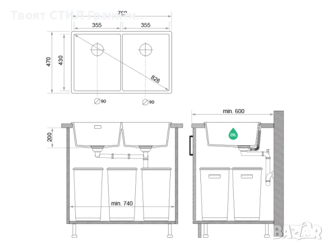 Сив гранитна мивка с две корита за вграждане под плот Лондон 80 Twin 760 x 470 мм, снимка 2 - Мивки - 48662328