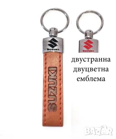 Автомобилен кожен ключодържател за Suzuki Сузуки / Червен Цвят Стилни и Елегантни Аксесоари, снимка 2 - Аксесоари и консумативи - 48878324