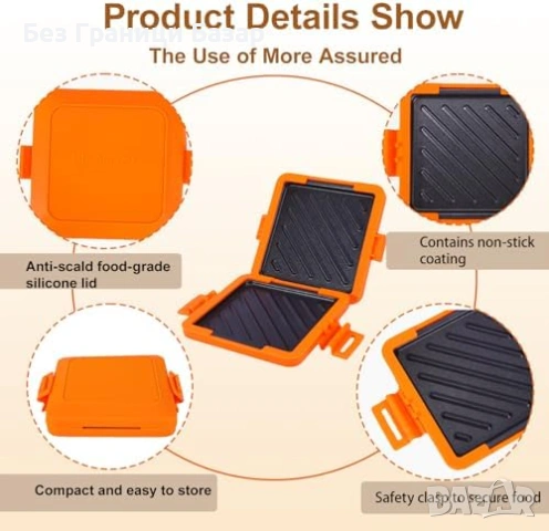 Нов Тостер за микровълнова с незалепващи плочи за сандвичи готвене дом, снимка 3 - Съдове за готвене - 53746029