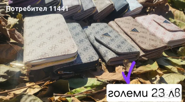 louis vuitton чанти, снимка 3 - Чанти - 44461751