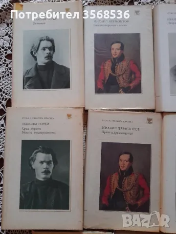 Книги от различни жанрове за различни възрасти , снимка 11 - Художествена литература - 47731656