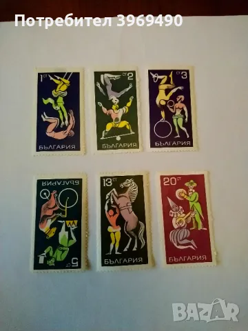 Серия от 6 пощенски марки от България 1969 г.