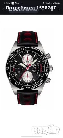 tissot > PRS 516 Hronograf valjoux 7750, снимка 16 - Мъжки - 49602877