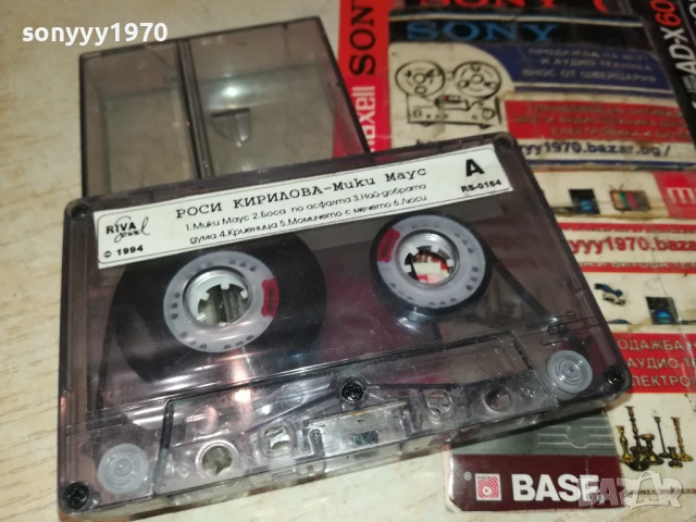 РОСИ КИРИЛОВА-ОРИГИНАЛНА КАСЕТА 3007251447, снимка 14 - Аудио касети - 51191903