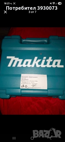 продавам пистолет за горещ въздух MAKITA , снимка 3 - Други инструменти - 52858363