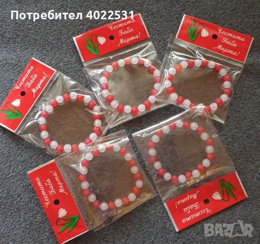 Мартеници, снимка 4 - Други - 48460279