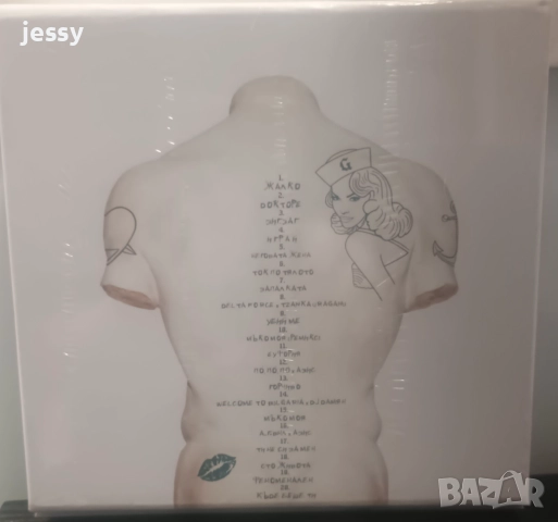 Галена - Колекция от дискове, снимка 15 - CD дискове - 50327521