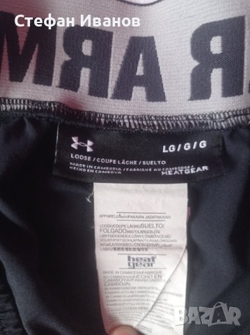 Къси панталони Ъндър Армър, снимка 3 - Къси панталони - 41366329