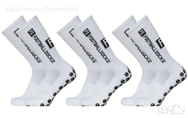 Футболни чорапи грип Grip Socks, снимка 5 - Футбол - 47520707