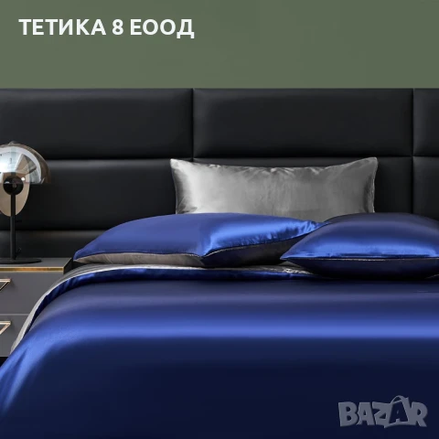 Спален комплект сатен, различни размери, синьо-сив, 2 калъфки за 65х65, снимка 8 - Спално бельо - 51168433