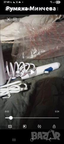 Душ за зъби 30 лв, снимка 3 - Други - 52518693