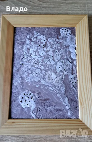 Малка картина 