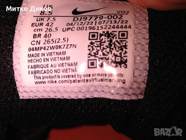 Nike Gore tex оригинал мъжки маркови маратонки №42 US 8.5- UK 7.5 стелка 265мм, снимка 9 - Маратонки - 52789235