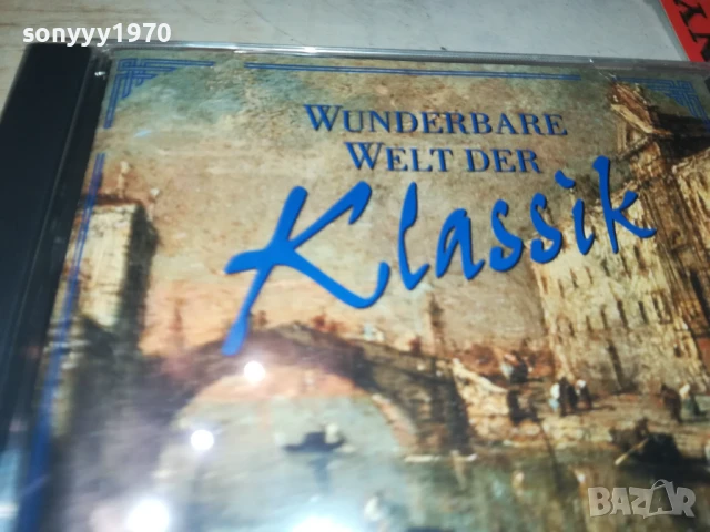KLASSIK CD2 1208251702, снимка 9 - CD дискове - 51342455