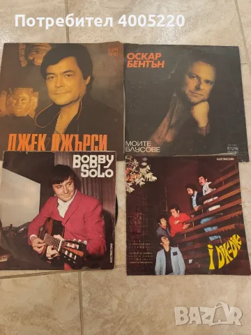 Лот от 15 грамофонни плочи, снимка 2 - Грамофони - 56040871