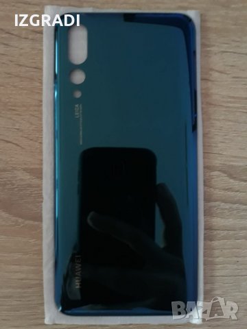 Заден капак, панел за Huawei P20 Pro , снимка 3 - Резервни части за телефони - 40010930
