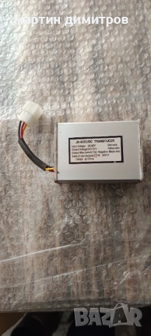 части от електрическа триколка карго, снимка 9 - Части - 53058363