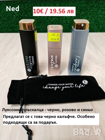 Оригинални Канген Консумативи / Аксесоари и Рез. части - Филтри, Електролиза, Прахчета, Туби.., снимка 10 - Други - 40254863